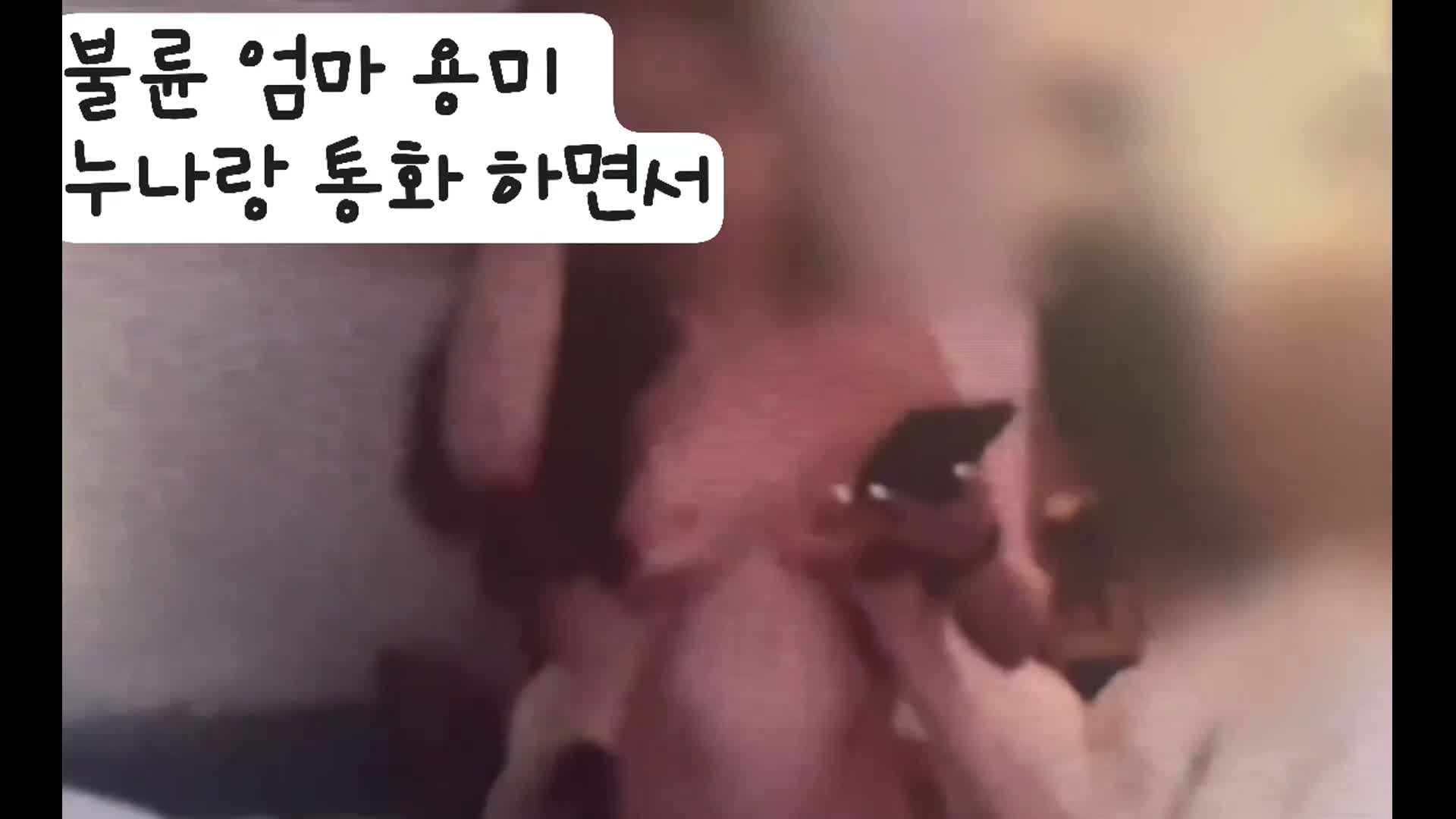섹녀 엄마를 초대남에게 팔아넘긴 아들 2