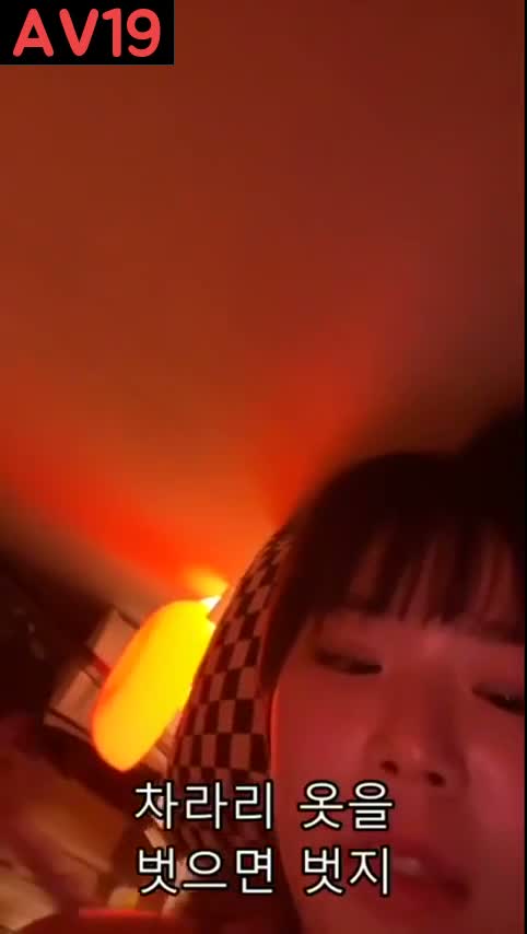 애액인증하고 털털한 보댕이노출 자막라이브