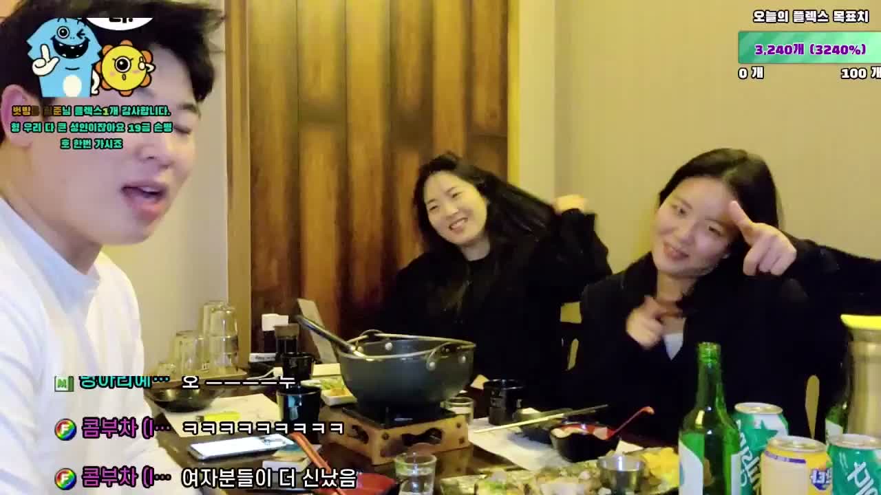 한국야동, BJ, 방송_힘준 여게스트 팬방