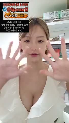 산후 우울증으로 방송 터뜨린 유부녀 비제이