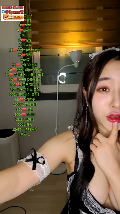 비제이 쏘쥬 뒷절 리액션 중에 뒷보지 노출